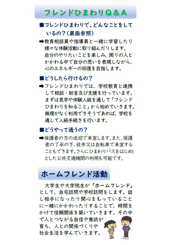 20260617_furehima03.jpg