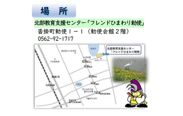 20260617_furehima04.jpg