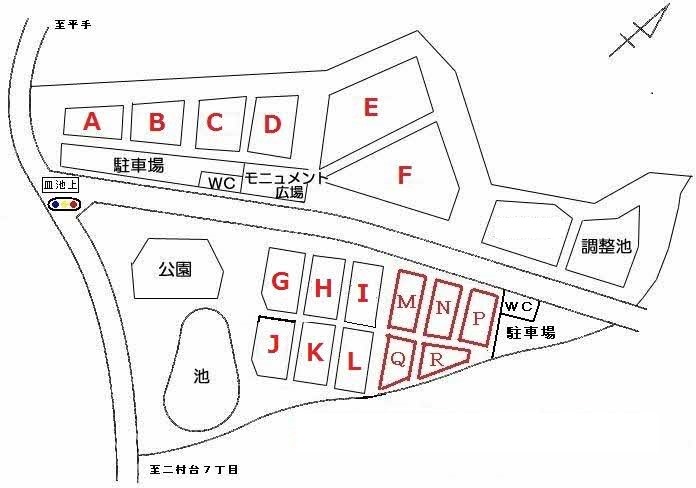 墓園ブロック図