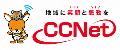 ケーブルテレビ＆ケーブルインターネット　CCネット