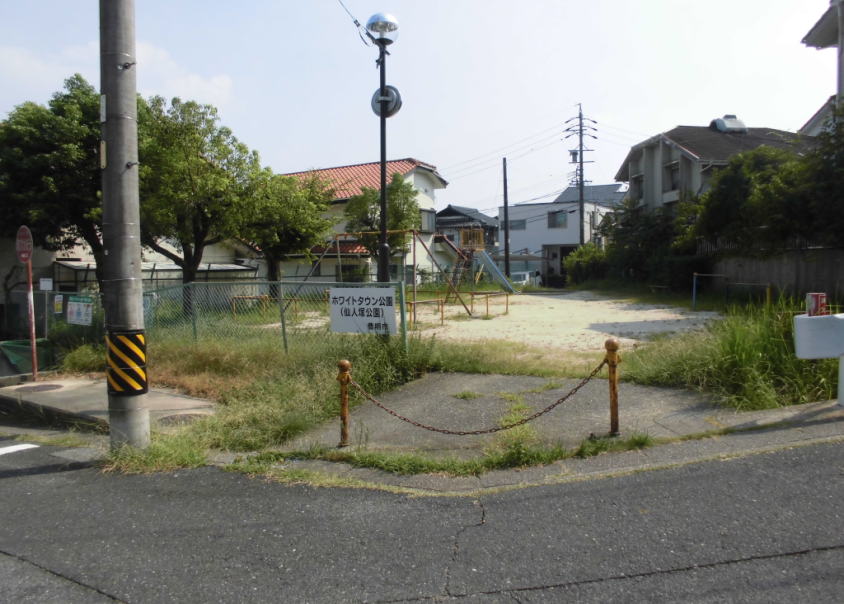 仙人塚公園写真