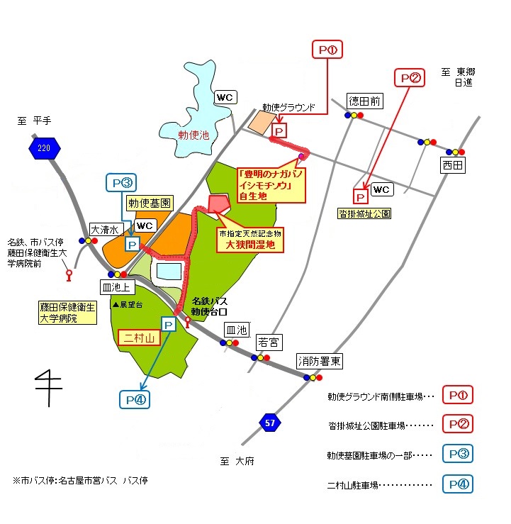 周辺図