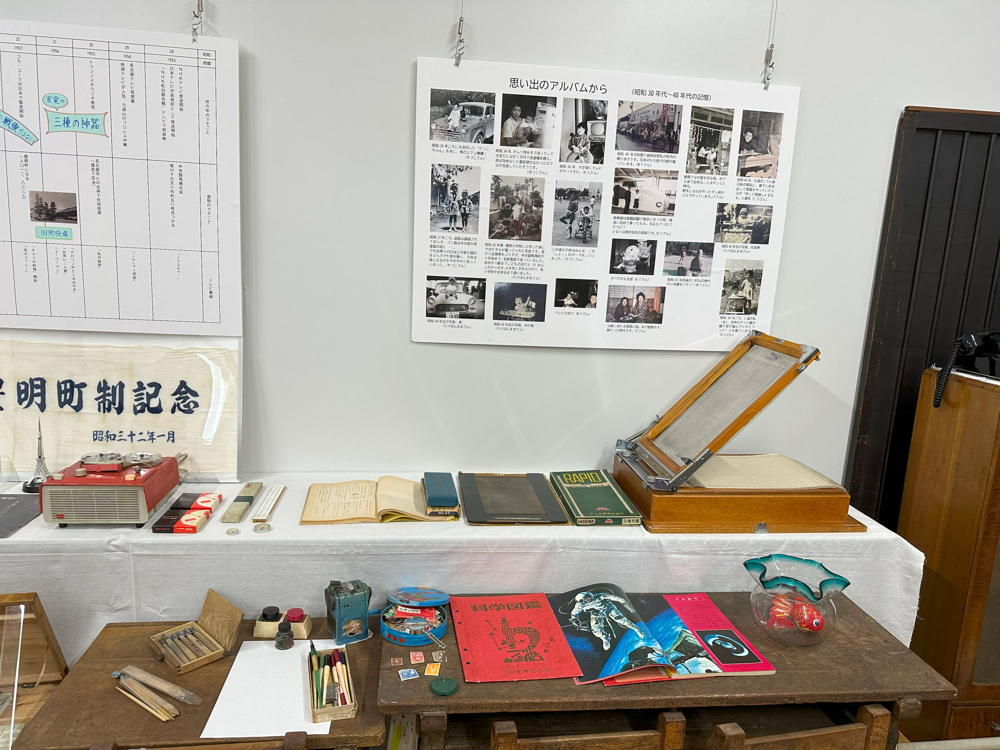 令和6年度企画展展示写真