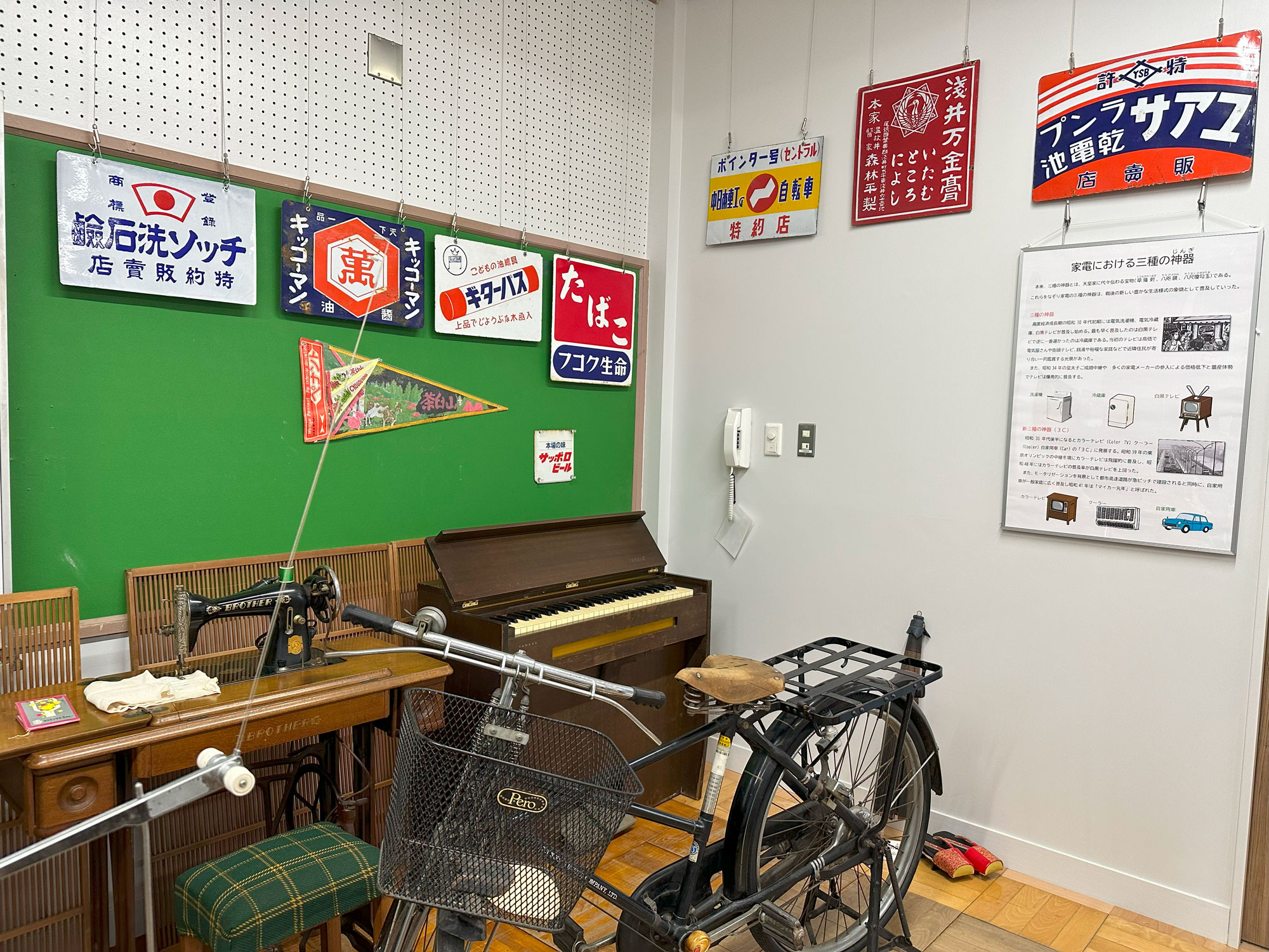 令和6年度企画展展示写真