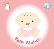 赤ちゃん駅BabyStation画像